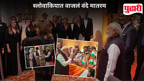 Vande Mataram In Slovakia