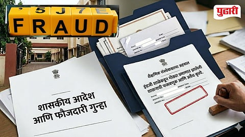 English School Fake Documents Case