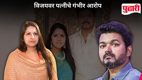 Vijay Divorce Case