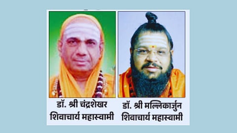 Solapur News