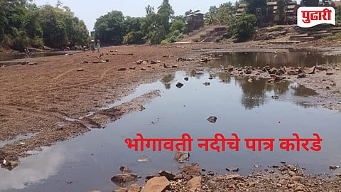 Radhanagari Dam  Water Release