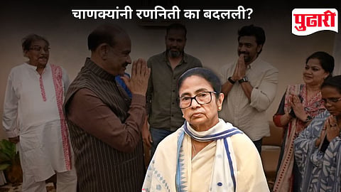 TMC Crisis Rebel MP Merge