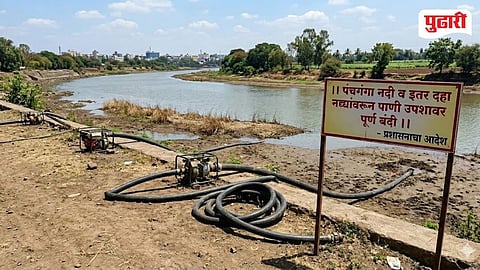 Kolhapur  Ten River Water Restrictions  
