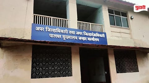 Jawhar Additional Collector Office