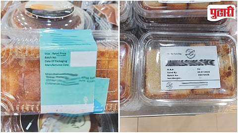 Pimpri Gurav Bakery Issue