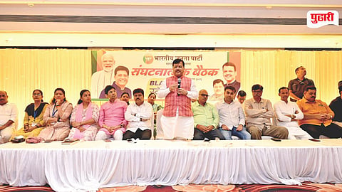 Maharashtra Politics