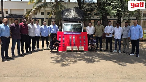 Kolhapur Crime
