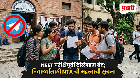 NEET UG Telegram Ban