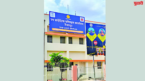 Sambhajinagar News