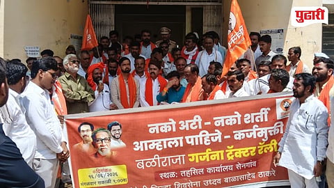 Shiv Sena Agitation Sengaon Tehsil Office 