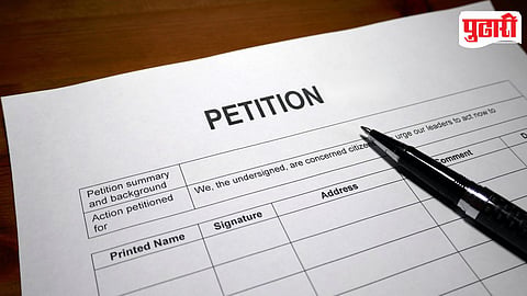 Petition