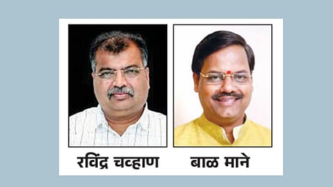 Ravindra Chavan