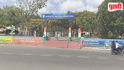 Saswad Public Gardens