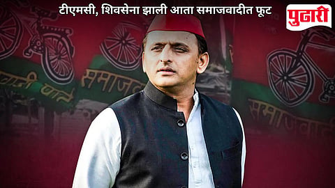 Split In Samajwadi Party