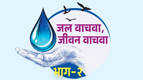 kolhapur | 