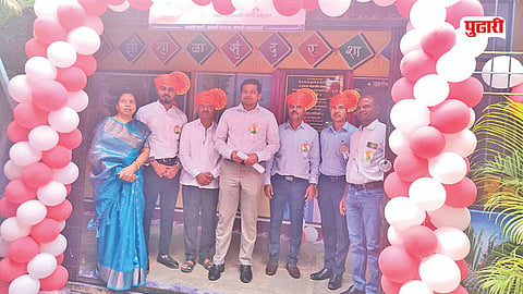 Beed News