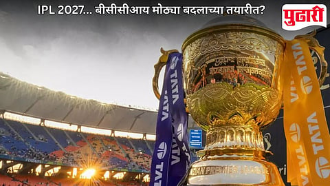 BCCI IPL 2027 Schedule