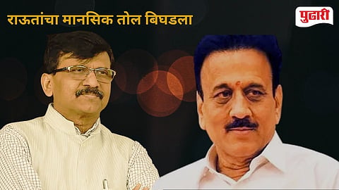  Girish Mahajan Slams Sanjay Raut