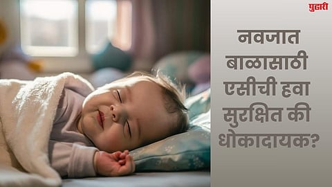 New Born Baby Care Tips