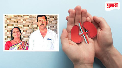 Nashik Apollo Hospital Kidney Transplant