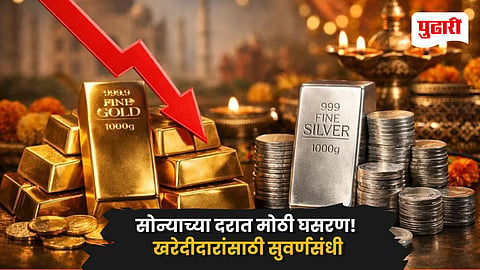 Gold Silver Price Today