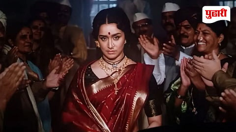 Eetha Teaser