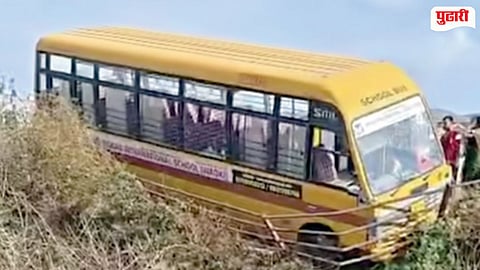 School bus