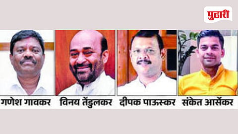 Goa Politics-संकेत आर्सेकरांच्या एण्ट्रीने बदलणार समीकरणे