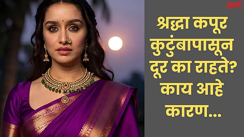 Shraddha Kapoor