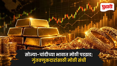 Gold-Silver Rate