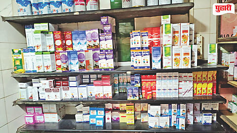 Govandi Hospital FDA Action