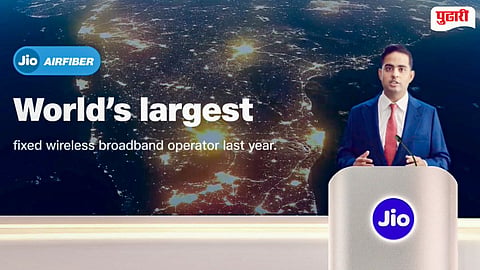 Reliance AI Platform