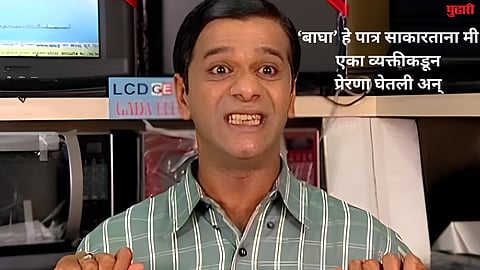 Taarak Mehta Ka