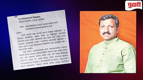 Omraje Nimbalkar | गरज पडल्यास किडण्या विकू पण पक्ष सोडू नका : खासदार ओमराजे निंबाळकर यांना शिवसैनिकांचे भावनिक पत्र 