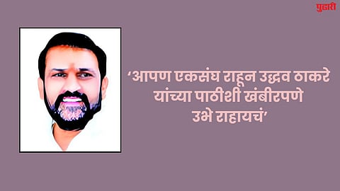 MLA Rahul Patil