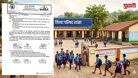 Beed News | जिल्हा परिषद शाळाच सकाळी, खासगी शाळांना सूट का?; शिक्षण विभागाच्या आदेशावर पालकांचा सवाल