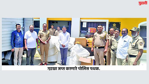 Sambhajinagar News