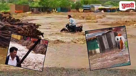 Pune rain news