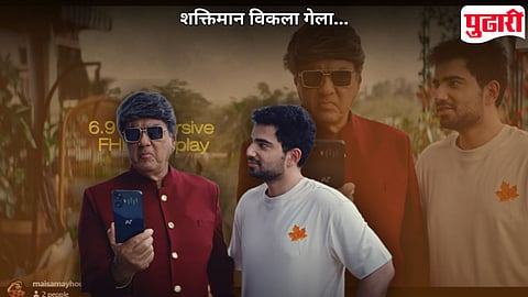 Mukesh Khanna Samay Raina