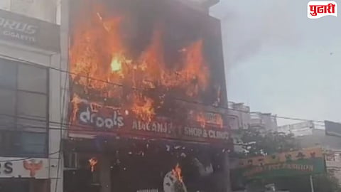 Coaching Center Fire 