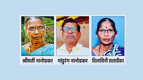Sindhudurg Accident News