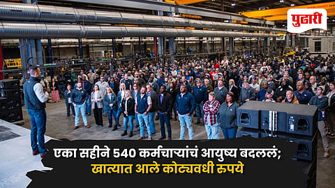 fibrebond employees become millionaires