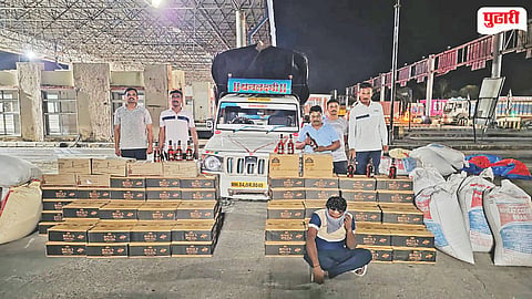 Illegal Liquor Smuggling