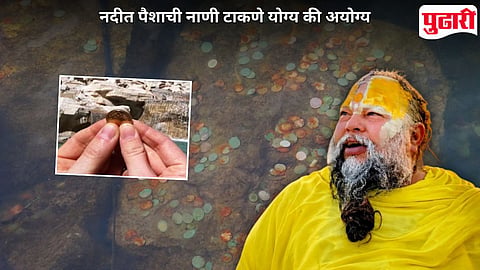 Premanand Maharaj Advice