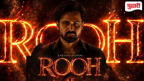 Emraan Hashmi 