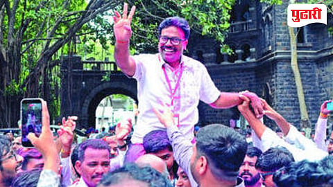 Nashik MLC Election Result 2026