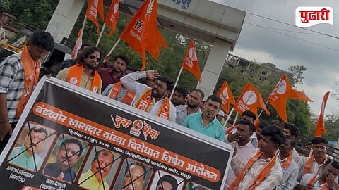  Chandrapur Yuva Sena Protest vs Shinde Sena
