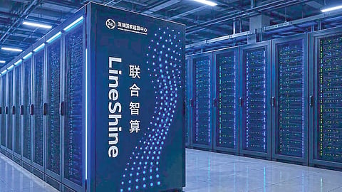 Lianshine System |