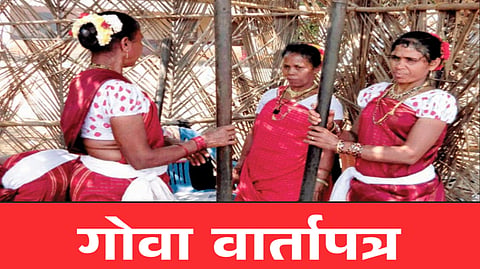 Goa Tribal Reservation |
