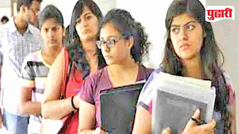 ITI Admission